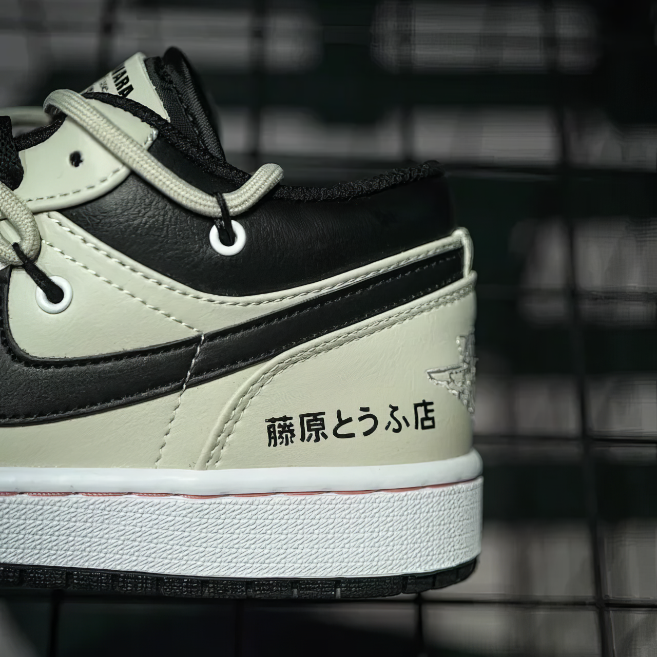 Jordan 1 Low Custom "Initial D AE86"