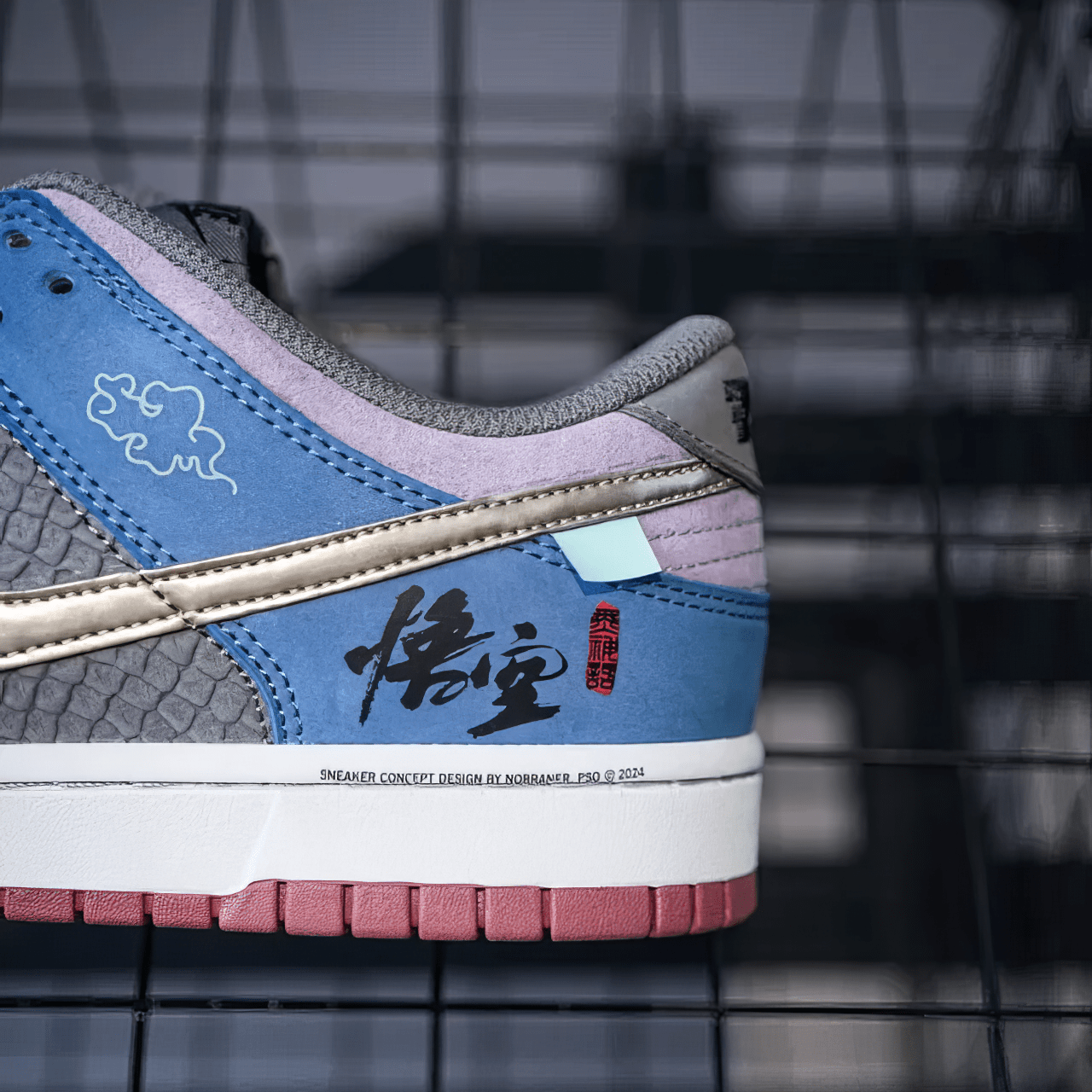 Nike Dunk Custom "Wukong" - SnkrSag