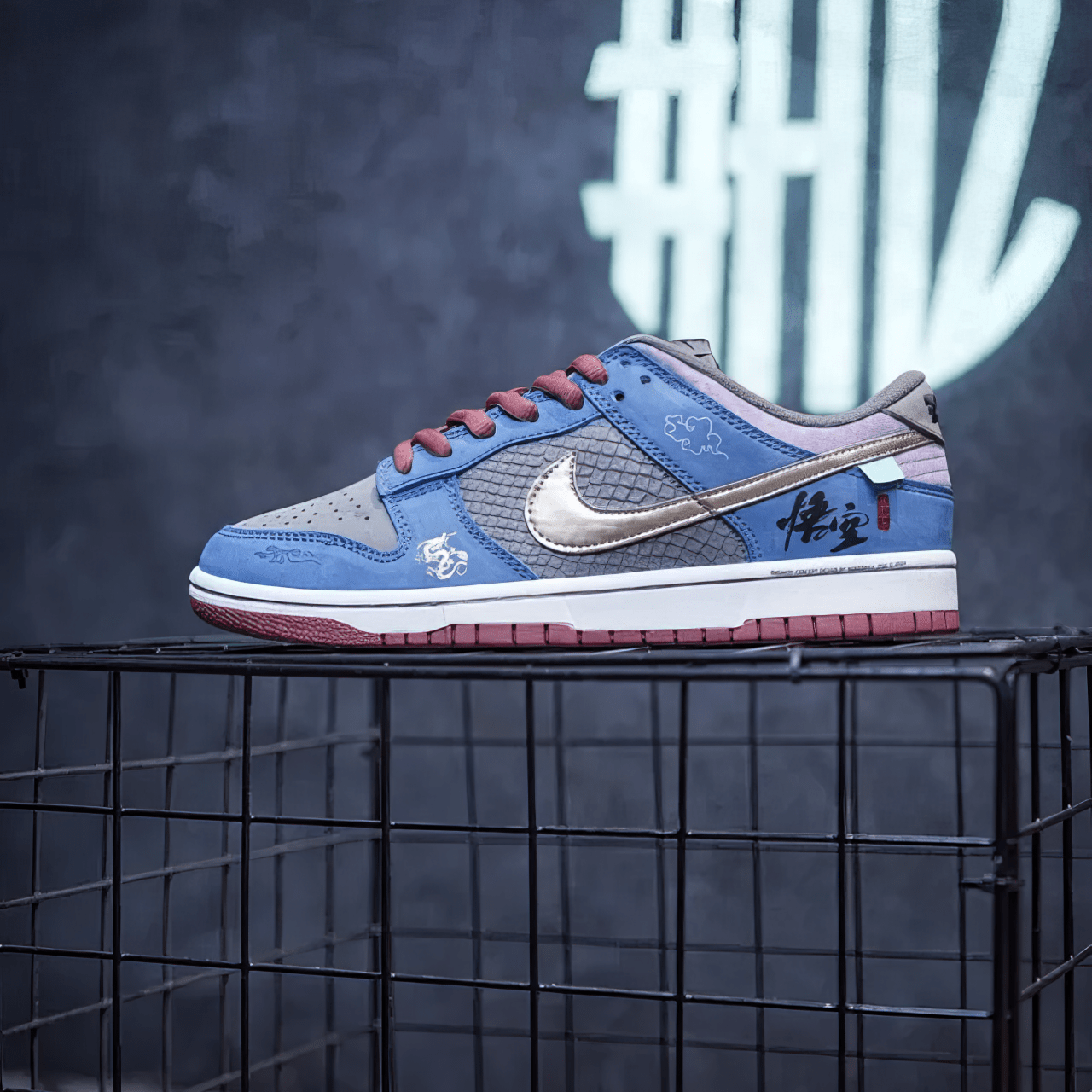 Nike Dunk Custom "Wukong" - SnkrSag